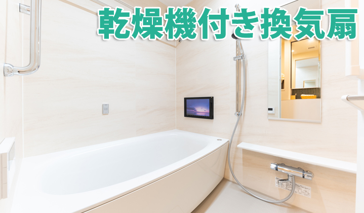 エアコン完璧セット（お掃除機能付きタイプ）