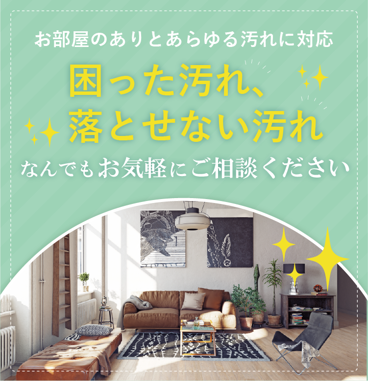 その他（窓・ベランダ、換気口、照明）