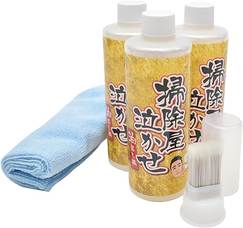 その他（掃除屋泣かせ）