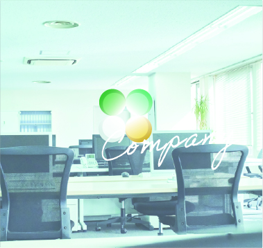 会社概要
