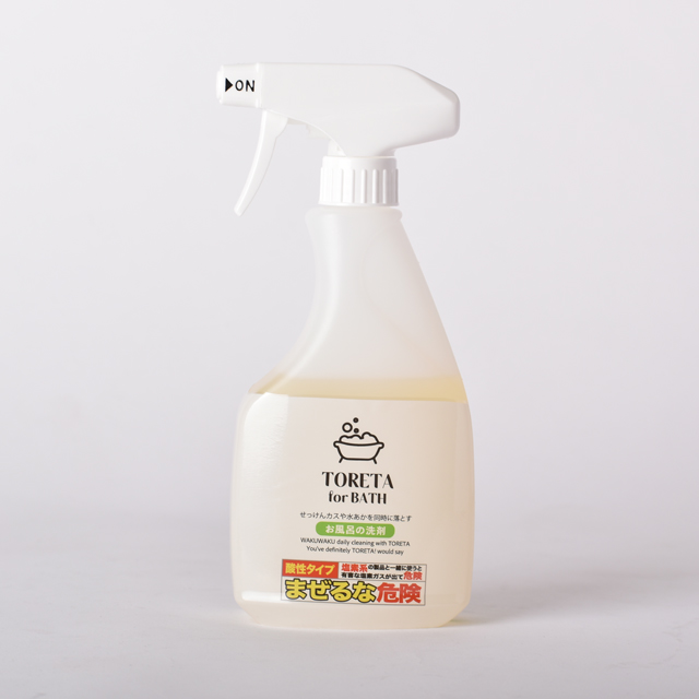 その他（掃除屋泣かせ）