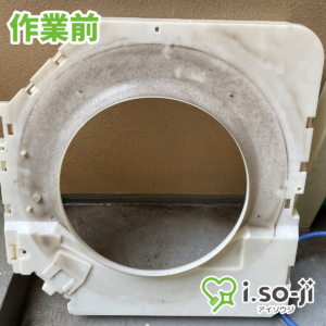 エアコンクリーニングのご依頼（店舗）