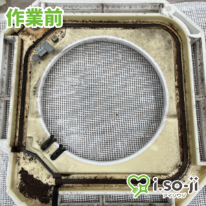 エアコンクリーニングのご依頼（店舗）