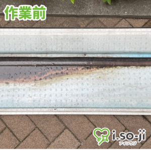 エアコンクリーニングのご依頼（店舗）