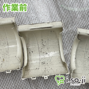 エアコンクリーニングのご依頼（店舗）