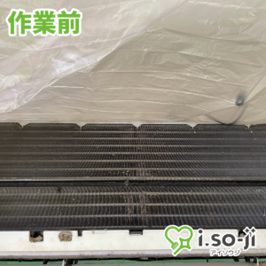 エアコンクリーニングのご依頼（赤坂リキマンション）