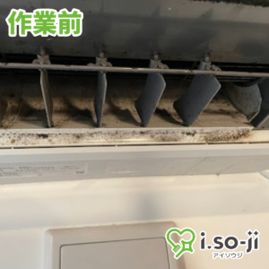 エアコンクリーニングのご依頼（シャンボール三ノ輪）