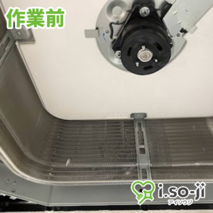 エアコンクリーニングのご依頼（店舗）