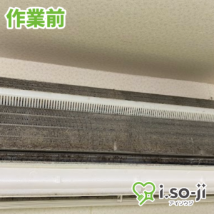 エアコンクリーニングのご依頼（赤門アビタシオン）