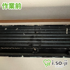 エアコンクリーニングのご依頼（小日向マンション）