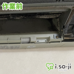 エアコンクリーニングのご依頼（目白が丘コーポ）