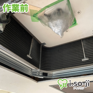 エアコンクリーニングのご依頼（店舗）