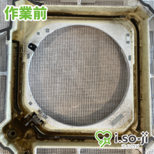 エアコンクリーニングのご依頼（店舗）