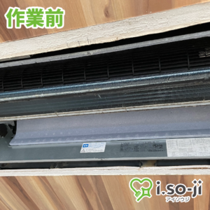 エアコンクリーニングのご依頼（ヴィラ桜台）