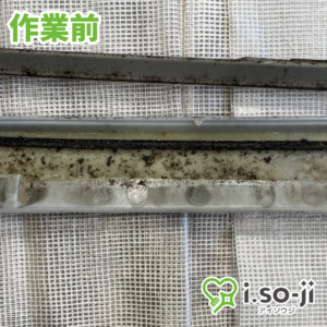 エアコンクリーニングのご依頼（南ときわ台ローヤルコーポ）