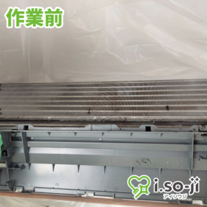 エアコンクリーニングのご依頼（亀有中川マンション）