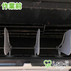 エアコンクリーニングのご依頼（日商岩井綾瀬マンション）