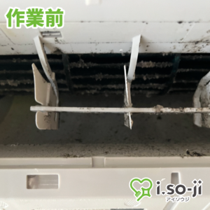 エアコンクリーニングのご依頼（東和ダイヤモンドマンション）