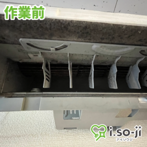 エアコンクリーニングのご依頼（店舗）