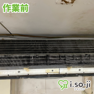 エアコンクリーニングのご依頼（店舗）