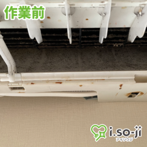 エアコンクリーニングのご依頼（日商岩井宇喜田町マンション）