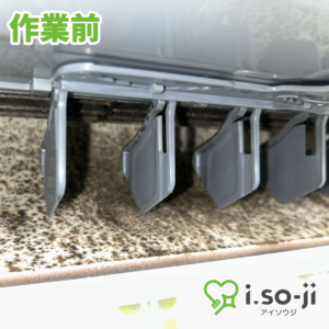 エアコンクリーニングのご依頼（久正コーポ）