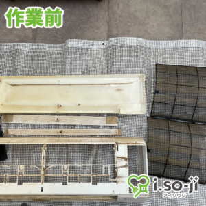 エアコンクリーニングのご依頼（秀和東十条レジデンス）