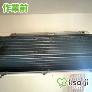 エアコンクリーニングのご依頼（西荻コーポ）