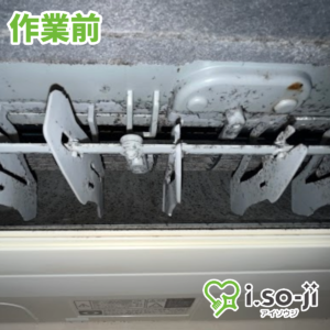 エアコンクリーニングのご依頼（戸建て）