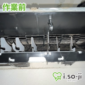 エアコンクリーニングのご依頼（三和マンション）