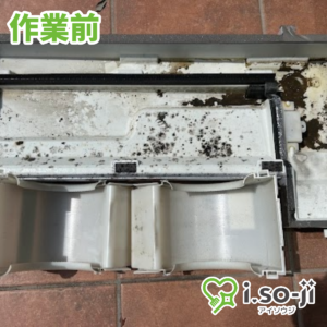 エアコンクリーニングのご依頼（戸建て）