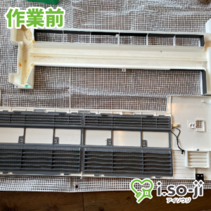 エアコンクリーニングのご依頼（秀和永田町レジデンス）