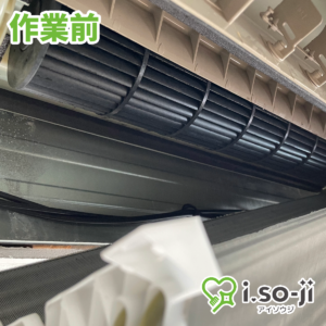 エアコンクリーニングのご依頼（麹町エデュケーションマンション）