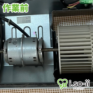 エアコンクリーニングのご依頼（店舗）