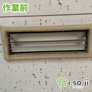 エアコンクリーニングのご依頼（店舗）