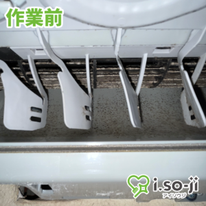 エアコンクリーニングのご依頼（戸建て）