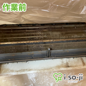 エアコンクリーニングのご依頼（秀和東陽町レジデンス）