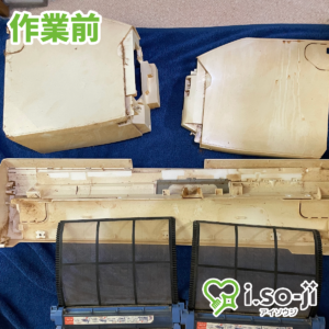 エアコンクリーニングのご依頼（戸建て）