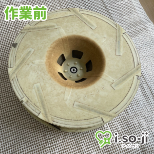 エアコンクリーニングのご依頼（店舗）