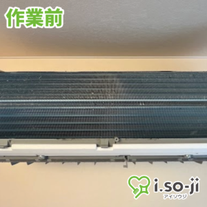 エアコンクリーニングのご依頼（自由が丘第一コーポ）