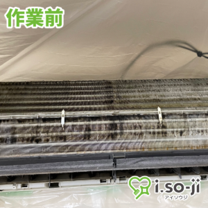 エアコンクリーニングのご依頼（戸建て）