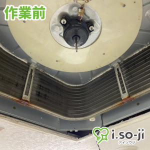 エアコンクリーニングのご依頼（店舗）