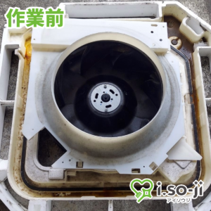 エアコンクリーニングのご依頼（店舗）