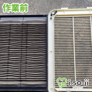 エアコンクリーニングのご依頼（店舗）