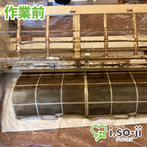 エアコンクリーニングのご依頼（ドミール五番町）