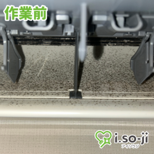 エアコンクリーニングのご依頼（築地永谷コーポラス）