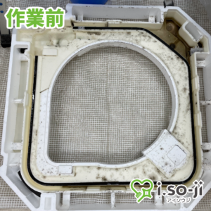 エアコンクリーニングのご依頼（東向島サニーホームズ）