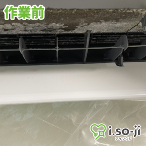 エアコンクリーニングのご依頼（南品川マンション）