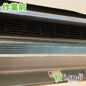 エアコンクリーニングのご依頼（カーサ青葉台）