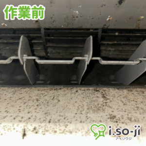 エアコンクリーニングのご依頼（カーサ青葉台）